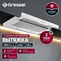 Встраиваемая вытяжка Gressel RGR7761W 60 см (телескопическая), LED подсветка, 2 скорости, режим рециркуляции, механическое управление, белая
