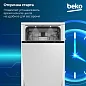 Встраиваемая посудомоечная машина Beko AutoDose BDIS38120A