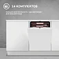 Встраиваемая посудомоечная машина Simfer DGB6701
