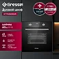 Комплект бытовой техники GRESSEL U66D17S14S01 (духовой шкаф 60см и варочная панель стеклокерамическая 60см)