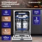 Встраиваемая посудомоечная машина  Delvento VGB4601