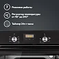 Электрический духовой шкаф Simfer B6EB56070, 7 режимов работы, конвекция, гриль