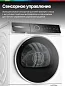 Сушильная машина BOSCH WQB245B0ME, тепловой насос, 9кг, сенсорное управление, IQ Drive, освещение барабана, Smart Dry