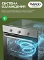 Встраиваемый духовой шкаф Ardo BO13X22 60 см, 86 литров, 3 режима работы, двойное стекло