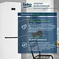 Холодильник Beko HarvestFresh B3RCNK402HW