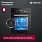 Встраиваемый духовой шкаф GRESSEL U4ES99000 45 см, 50 л, 10 режимов