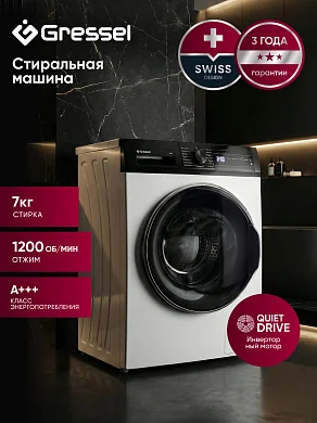 Стиральная машина Gressel UWC201 7 кг, 1200 об/мин, класс энергопотребления А+++, 15 программ, цвет белый, панель черная