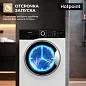 Стиральная машина Hotpoint NSB 7225 ZSVRU, 7 кг, обработка паром, отсрочка запуска