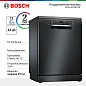 Посудомоечная машина Bosch Serie 4, SMS46NB01B, 60x84,5x60, 13 компл, 7 программ, инверторный двигатель, черная