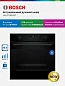 Духовой шкаф Bosch HUA736EA0T, черный;серый металлик