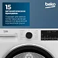 Сушильная машина Beko (7кг), Технология HeatPump (тепловой насос), управление OptiSense, Класс энергоэффективности A+