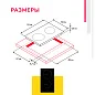 Электрическая варочная панель Simfer H30D12V071