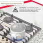 Газовая варочная поверхность Simfer H60H41O522 (газ контроль, WOK конфорка)