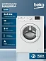 Стиральная машина Beko (5кг), 16 программ, цифровой дисплей, нагревательный элемент Hi-Tech