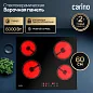 Комплект бытовой техники CARINO 6B16001B011 (духовой шкаф и электрическая варочная панель 60 см)