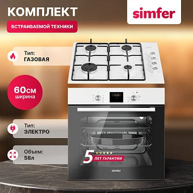 Комплект встраиваемой бытовой техники S66W470, варочная панель и духовой шкаф