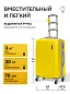 KfK-04-M Чемодан пластиковый желтый M