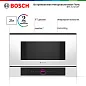 Микроволновая печь встраиваемая Bosch BFL7221W1. 21 л, 900 Вт, автоматическая разморозка, дисплей. белая