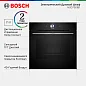 Духовой шкаф Bosch Serie 8 HSG7361B1, 71 л, дисплей, гриль, конвекция, черный