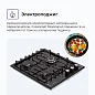 Комплект духовой шкаф V4EB16001 и варочная поверхность V45V35B001