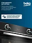 Электрический духовой шкаф Beko, 72 л, 6 режимов, гриль, конвекция, каталитическая очистка, утапливаемые регуляторы