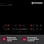 Встраиваемая индукционная варочная панель GRESSEL RU60I84S77011