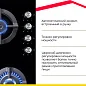Комплект встраиваемой бытовой техники Simfer S68B571, варочная панель и духовой шкаф