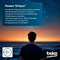 Холодильник Beko с нижней морозильной камерой, 335л, система охлаждения No Frost, Класс энергопотребления A+, черный
