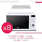 Комплект бытовой техники Simfer V255W017, микроволновая печь и электрическая плита