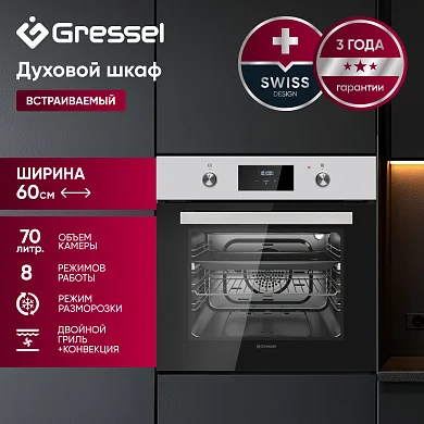 Встраиваемый духовой шкаф Gressel RU6EM7758110