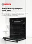 Духовой шкаф Bosch HBJ558YB3Q, каталитическая очистка, противень AirFry, SoftClose, телескопические направляющие, 66 л