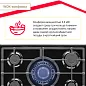 Газовая варочная поверхность Simfer H70W51B522 (газ-контроль, WOK конфорка)