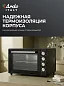 Духовка электрическая настольная Ardo MO7052A3 5 режимов, конвекция, 70 л, 2 противня + хромированная решетка, механический таймер