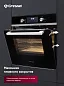 Встраиваемый духовой  шкаф Gressel U6ES57000 60 см, 60 л, с функцией аэрогриля, 6 режимов
