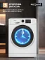 Стиральная машина автомат узкая Hotpoint, инверторный мотор, обработка паром, 42,5 см, 6 кг, быстрая стирка 30 мин