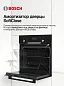 Духовой шкаф Bosch HIJ517YB0R, приготовление на пару, телескопические направляющие, доводчик двери, AutoPilot, 66 литров