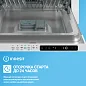 Посудомоечная машина Indesit, встраиваемая, 9 комплектов, конденсационная сушка