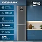 Холодильник Beko с нижней морозильной камерой, 335л, система охлаждения No Frost, HarvestFresh, серебристый