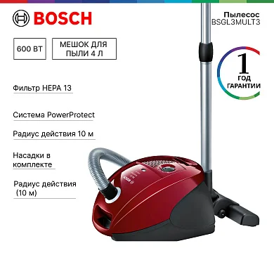 Пылесос Bosch BSGL3MULT3, мощность 2400 Вт, сухая уборка