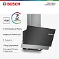 Вытяжка Bosch Serie4 DWK66AJ60T, 60см, 3 скорости, 210Вт, черная