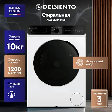 Стиральная машина DELVENTO VWC101, загрузка 10кг, скорость отжима 1200об/мин, функция пара, инверторный