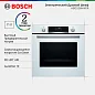 Духовой шкаф Bosch HBG536HW0R, Serie 6, 3D горячий воздух, дисплей, гриль, конвекция, 71 литр, доводчик двери, белая