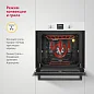 Комплект встраиваемой бытовой техники Simfer S69W412 (варочная панель и духовой шкаф)