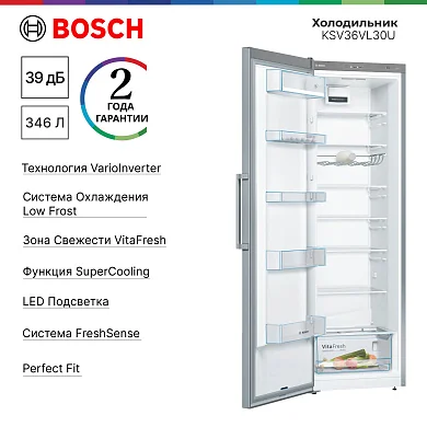Однокамерный холодильник Bosch KSV36VL30U, без морозильника, зона свежести, функция суперохлаждения, белый