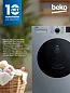 Стиральная машина Beko 7 кг, инверторный мотор, 15 программ, обработка паром