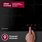 Встраиваемая индукционная варочная панель GRESSEL RU45I73S77001, 45 см, 5500Вт, сенсорное управление Slider control, блокировка, датчик наличия посуды, таймер