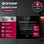 Встраиваемый духовой шкаф Gressel U6ES99001 60 см, 10 функций, сенсорный дисплей, двойной гриль, конвекция + решетка Wellfry