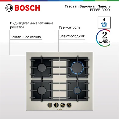 Газовая варочная панель Bosch PPP6B1B90 с 4 конфорками и глубиной 52см
