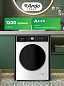 Cтиральная машина Ardo узкая на 7 кг, инверторный BLDC-двигатель, энергоэффективность А+++, 16 программ, с ПАРОМ