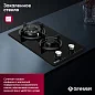 Газовая варочная панель GRESSEL RU30N20S77000 30 см, закаленное стекло, WOK-конфорка, автоматический розжиг, газ-контроль, чугунные решетки
